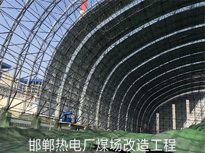 砀山网架钢结构工程有限公司